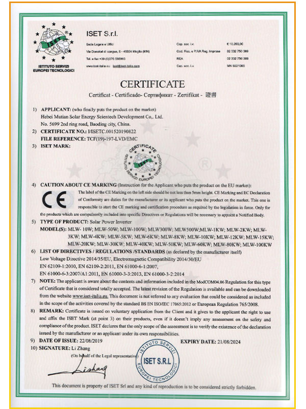 certification7